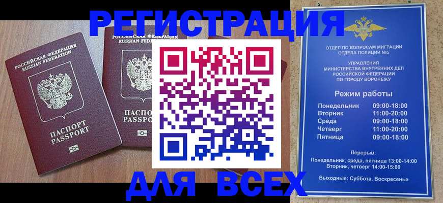 регистрация для дет. сада в Комсомольске-на-Амуре