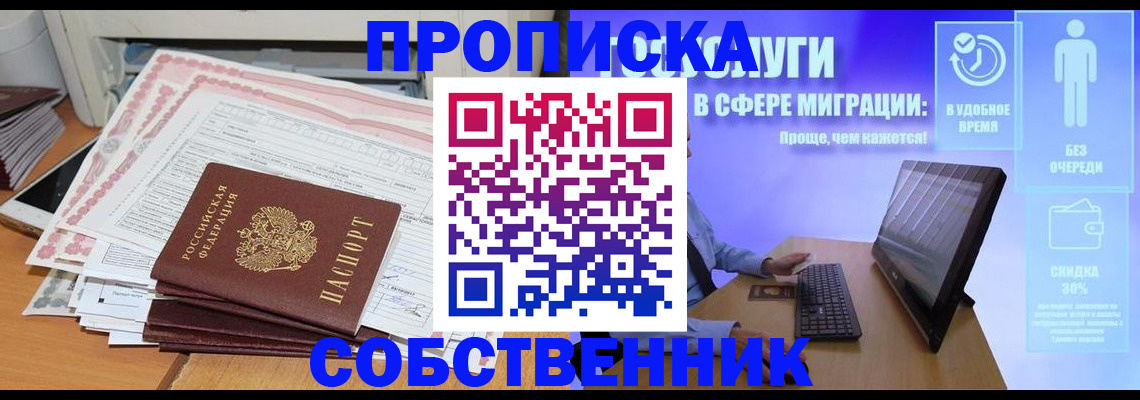 форма 3 в Комсомольске-на-Амуре
