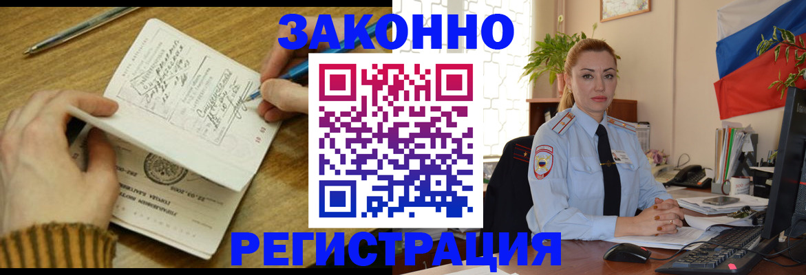 пропишу в квартире в Комсомольске-на-Амуре